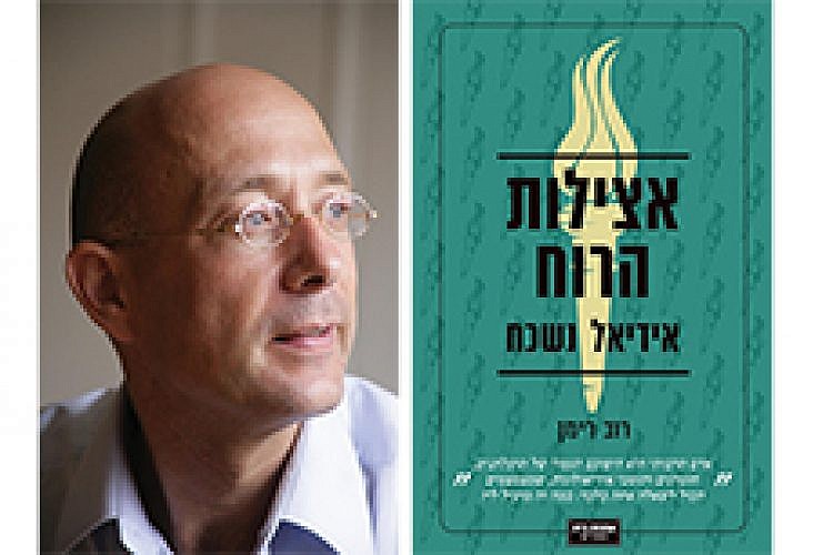 רוב רימן