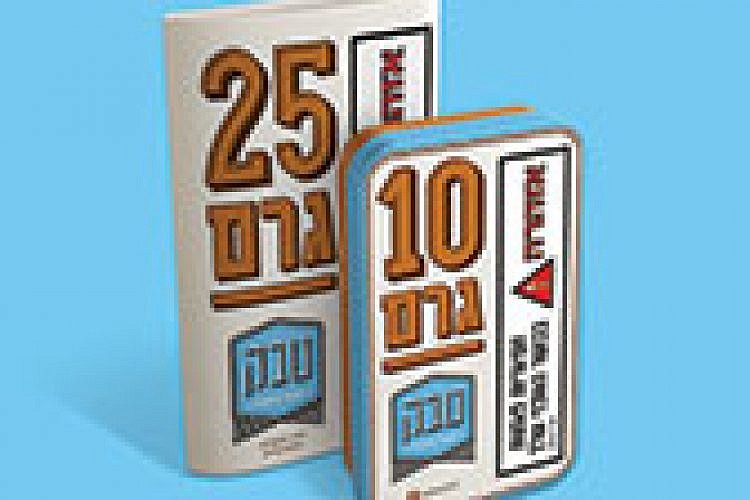 אולי כדאי למצוא שם קצת יותר קאצ'י. המוצרים של "טבק טבעי לגלגול"