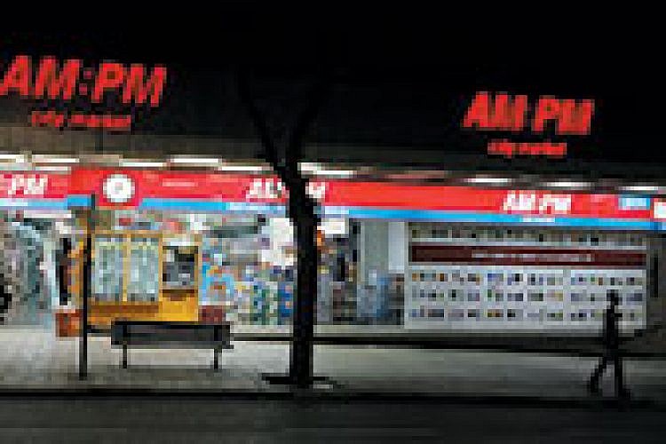 סניף של am:pm