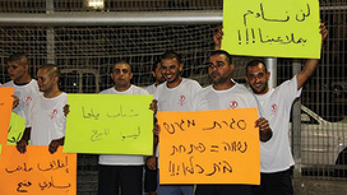 משחקים קבוצתי. הפגנת שחקני הפועל רמלה-יפו במגרש