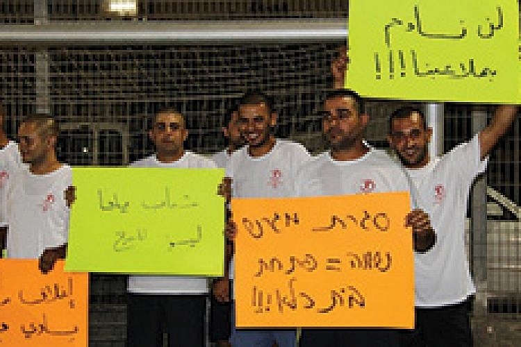 משחקים קבוצתי. הפגנת שחקני הפועל רמלה-יפו במגרש