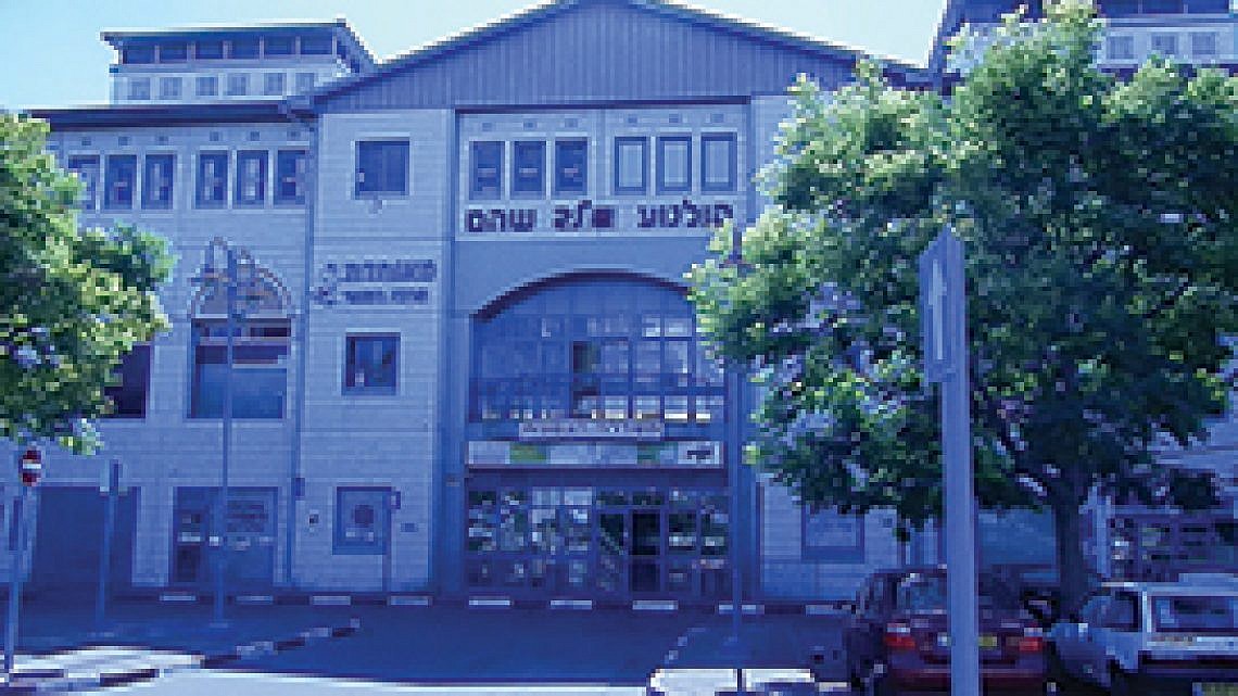 צילום מהתקופה הכחולה. סניף לב בשהם. צילום: יח"צ, אסנת מור