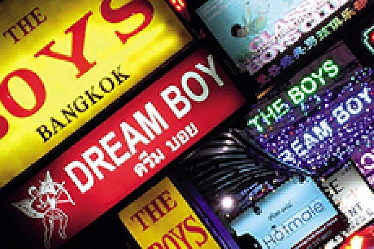 (צילום: טיים אאוט)