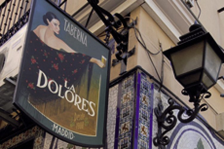 La Dolores (צילום: טיים אאוט)