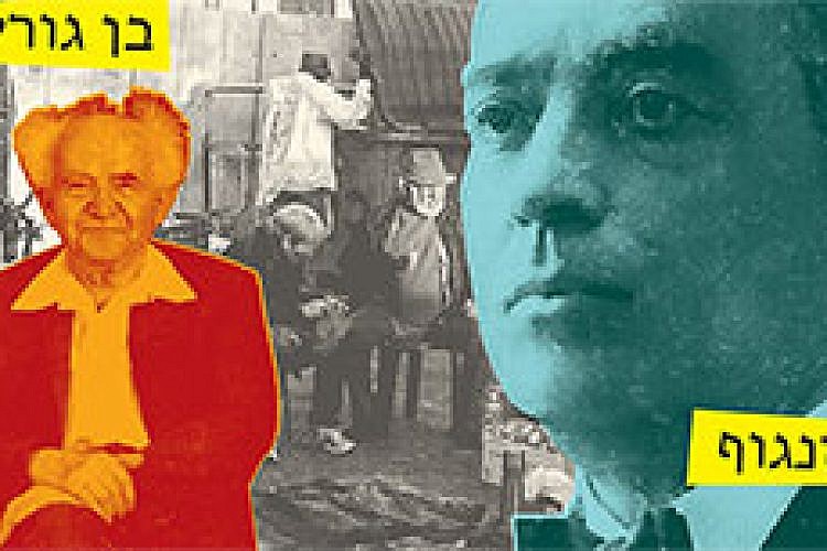 עבודה של להב הלוי. צילום: יאיר מיוחס
