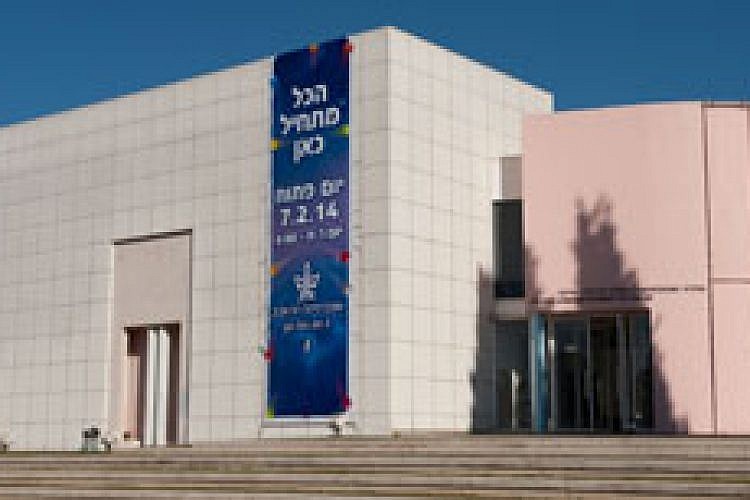 בקרוב בחסות אהובי. הגלריה האוניברסיטאית. צילום: בן קלמר
