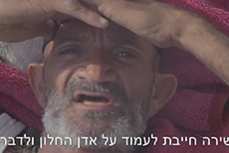 צילום מסך מתוך הסרטון