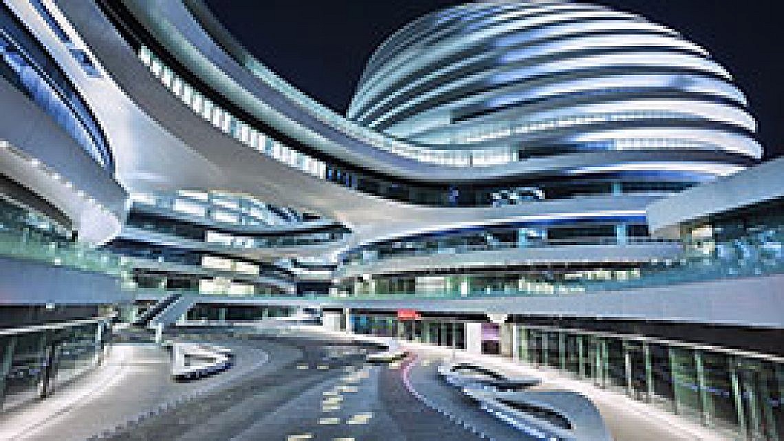 בניין משרדי קפיטל באדריכלותה של זאהה חדיד (צילום: shutterstock)