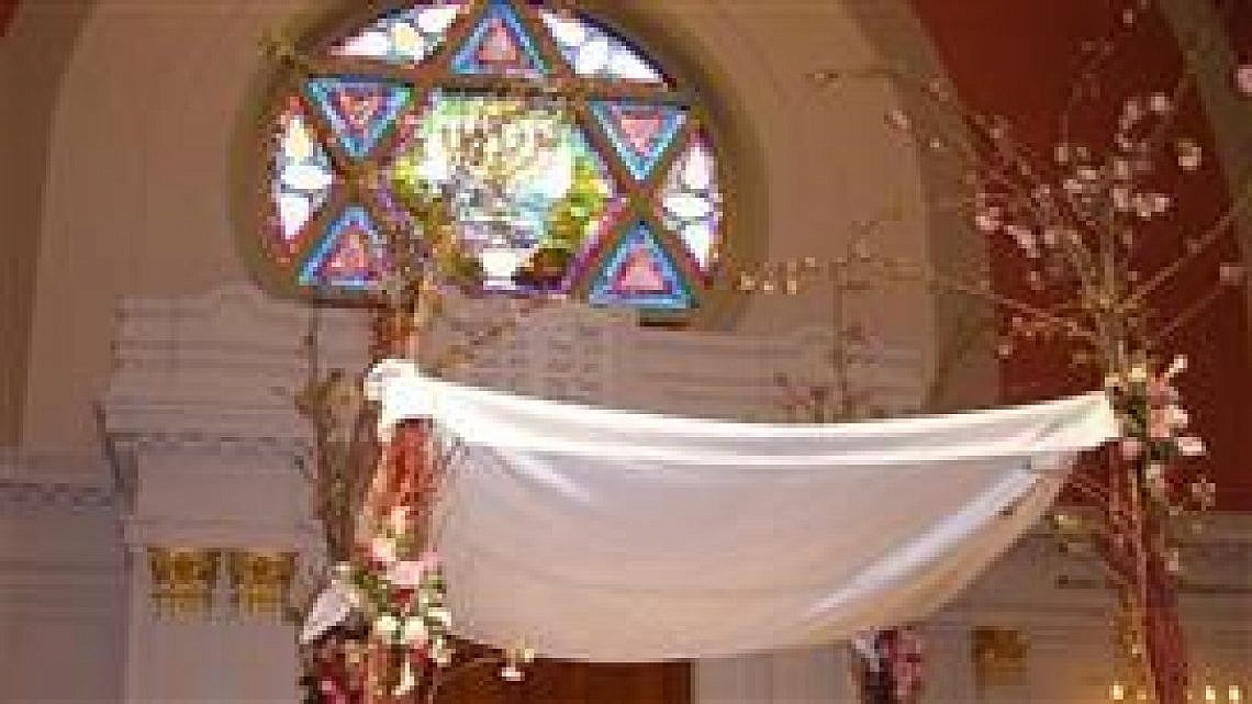 חופה