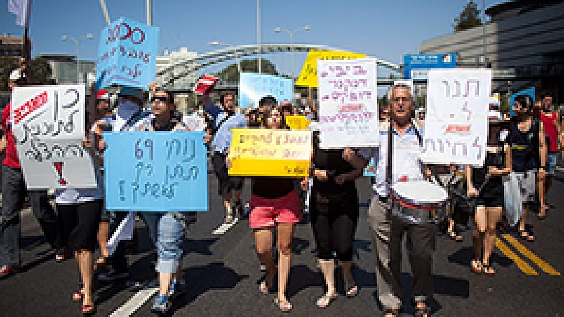 הפגנת עובדי מעריב. צילום: Getty Images הפגנת עובדי מעריב. צילום: Getty Images