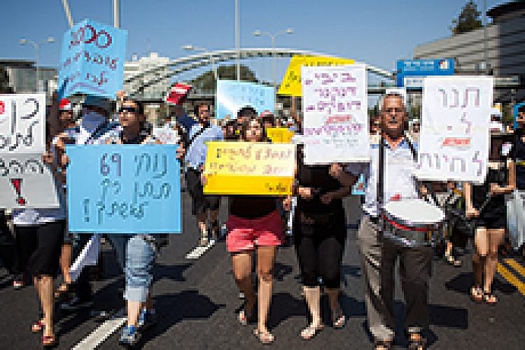 הפגנת עובדי מעריב. צילום: Getty Images