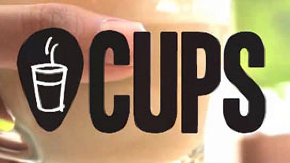 אפליקציית CUPS. צילום: יוטיוב