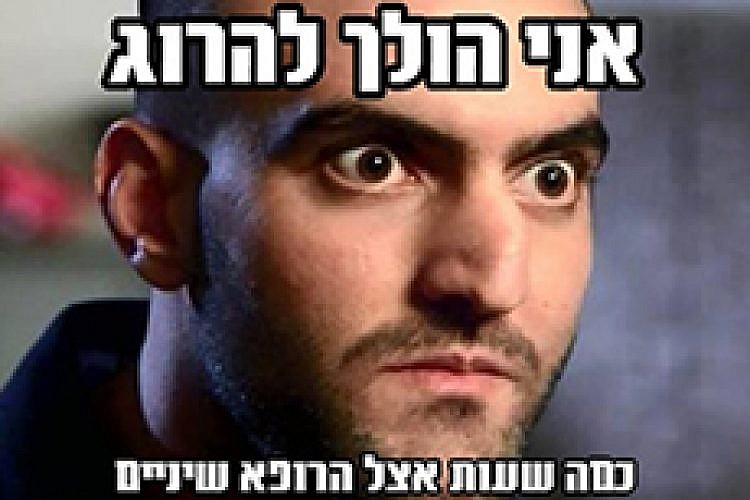 מתוך הטאמבלר "פליסיאן הלא רוצח"
