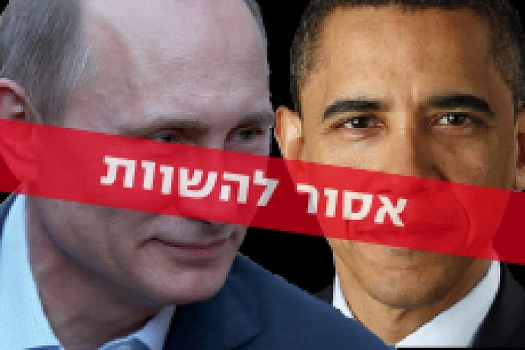 אסור להשוות: אובמה מול פוטין