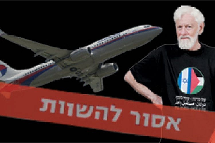 אסור להשוות: המטוס המלזי והשמאל הישראלי