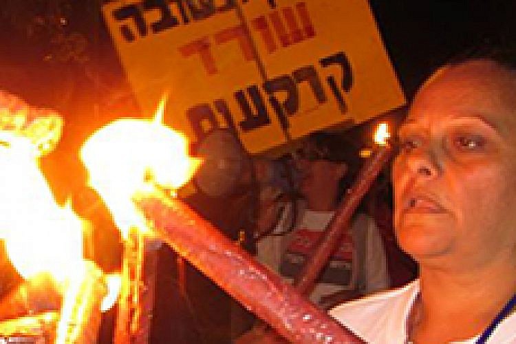 מתוך קבוצת הפייסבוק "גבעת עמל - נלחמים על הבית"