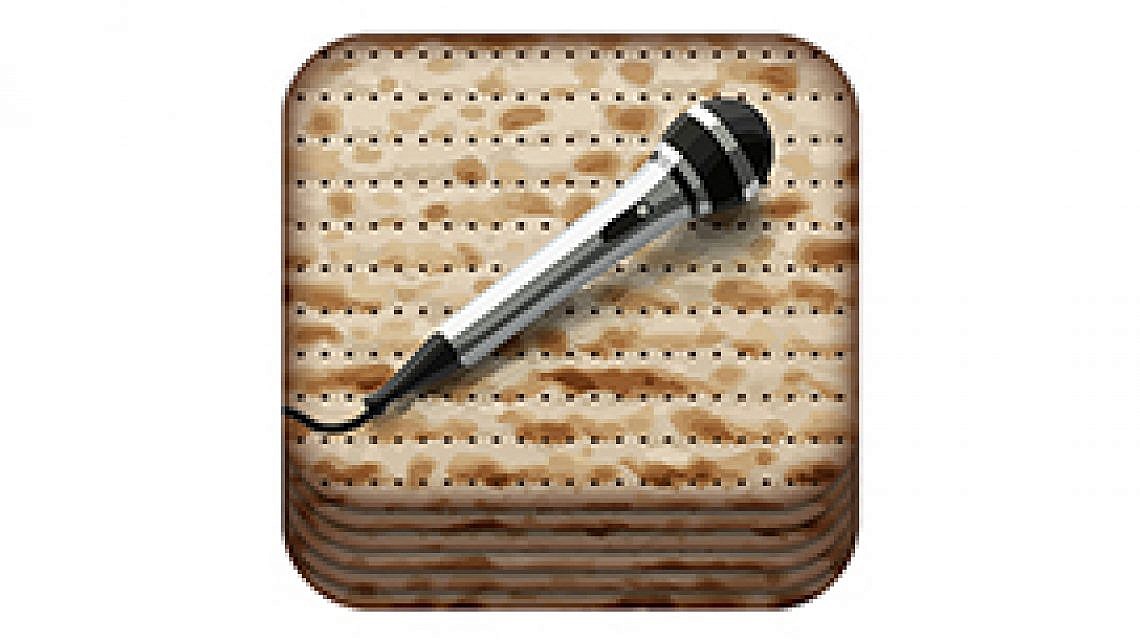 קריוקי לפסח