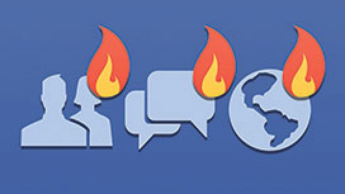 איור: עופר להר (Flame designed by Nadav Barkan from the Noun Project)