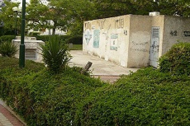 מקלט. צילום: Drork, ויקיפדיה