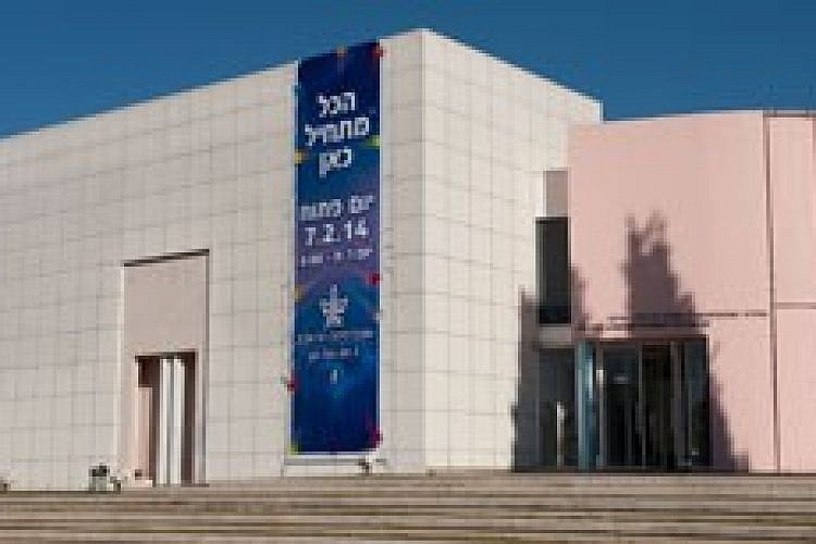 Tel Aviv University