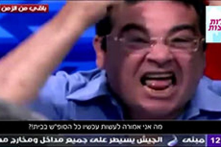 מתוך הסרטון "לא חראם?" (צילום מסך)