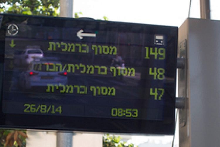 שילוט אלקטרוני בתל אביב. צילום: אורן זיו