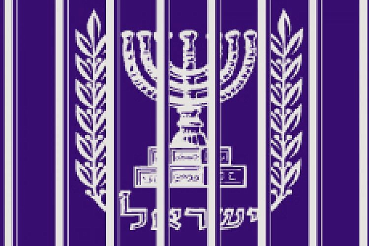 סמל מדינת ישראל