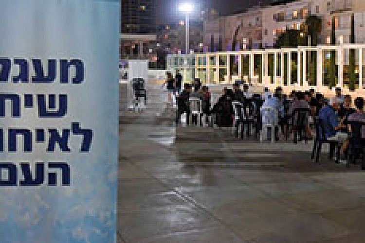 מעגלי הידברות. צילום: בן קלמר