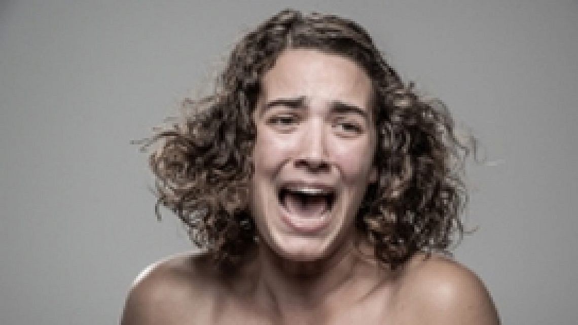 צילום מסך