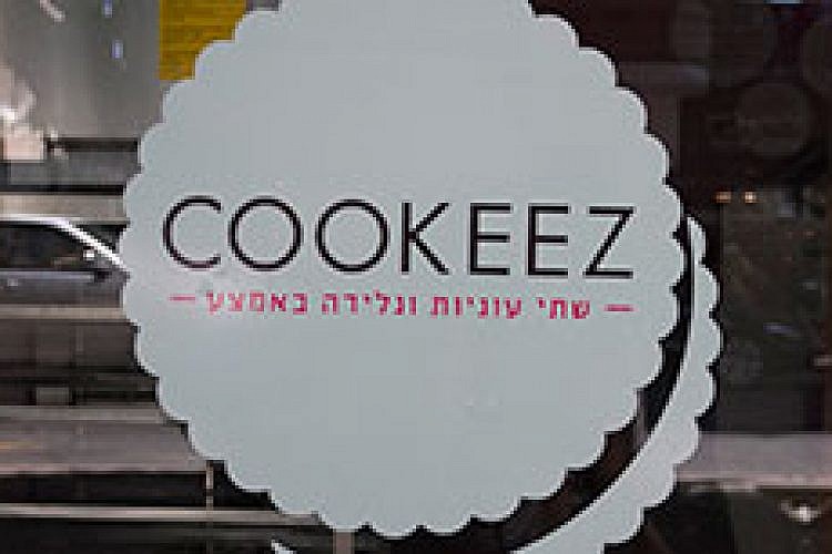 Cookeez. צילום: אנטולי מיכאלו