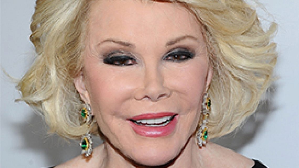 ג'ואן ריברס. צילום: getty images ג'ואן ריברס. צילום: getty images