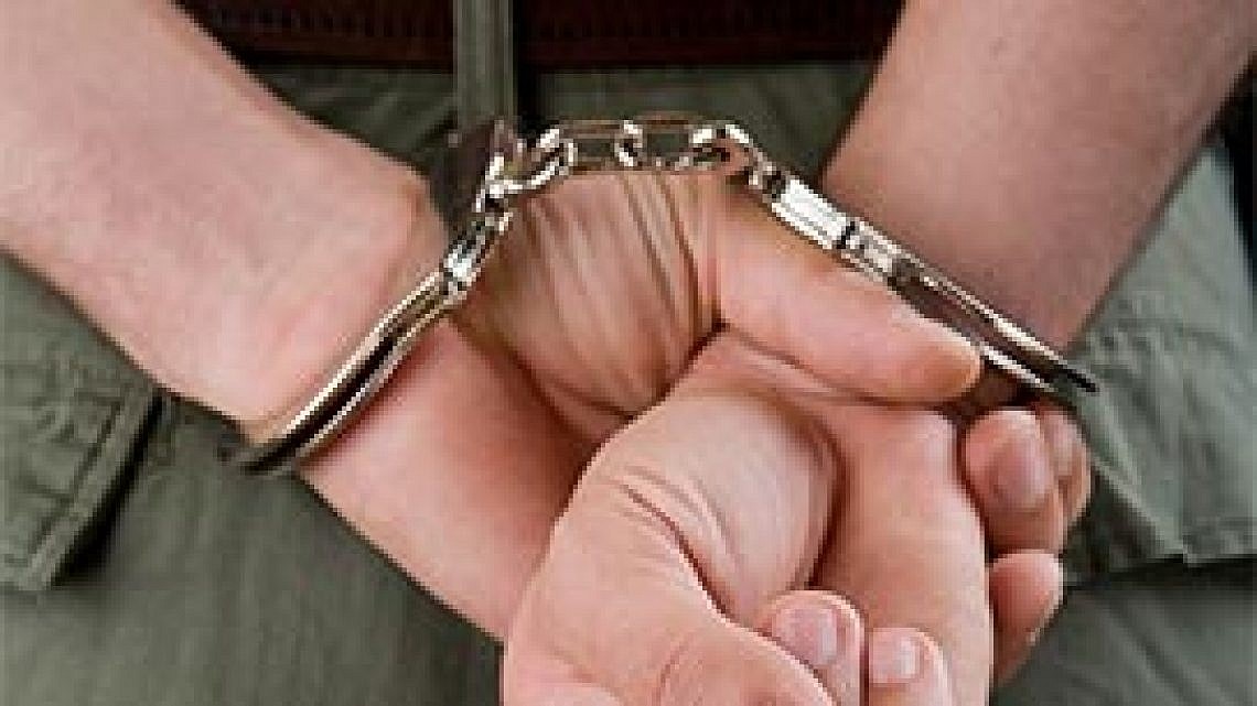 אזוק. צילום: Shutterstock אזוק. צילום: Shutterstock