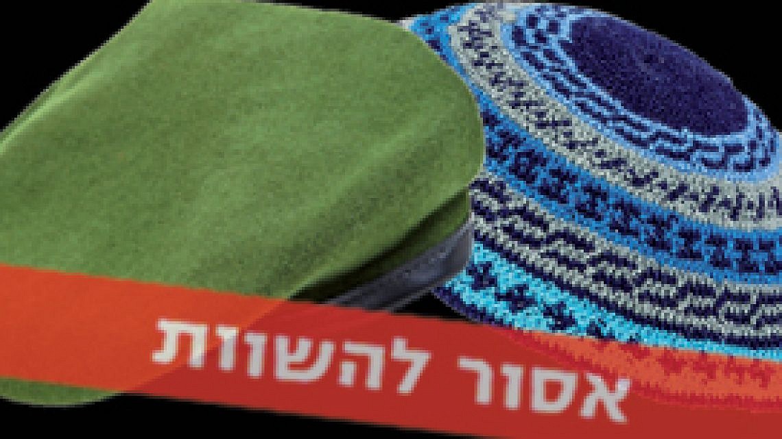 חוזרים בתשובה VS. סרבנים מ-8200