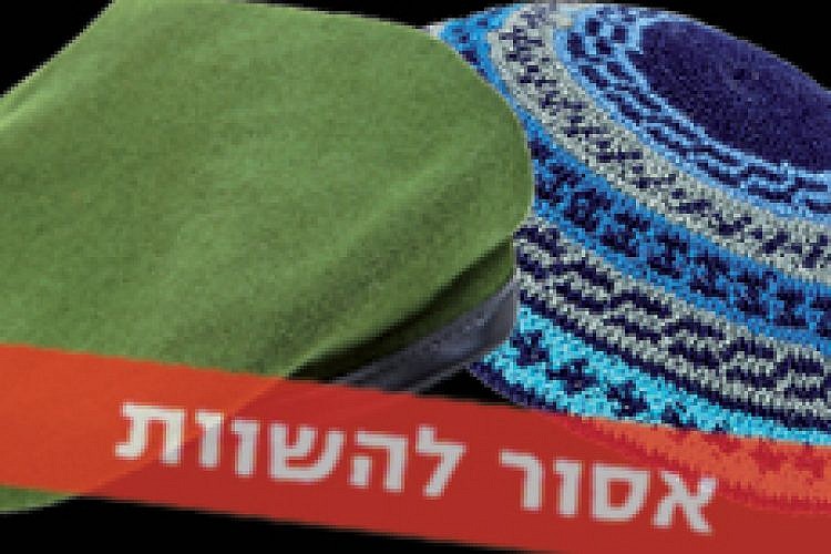 חוזרים בתשובה VS. סרבנים מ-8200