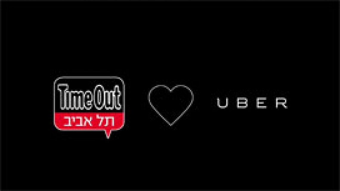 Time Out - Uber