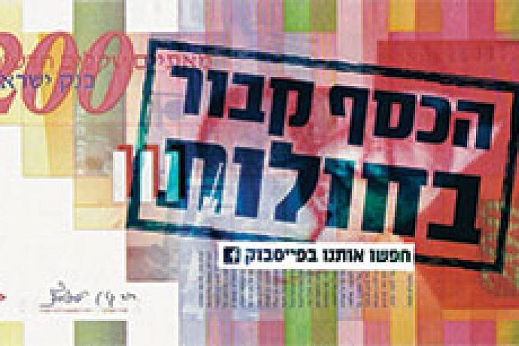 מתקן חולות. צילום מסך