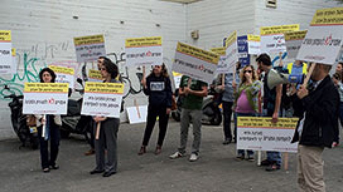 הפגנה נגד סגירת המכינה האקדמית באוניברסיטת תל אביב