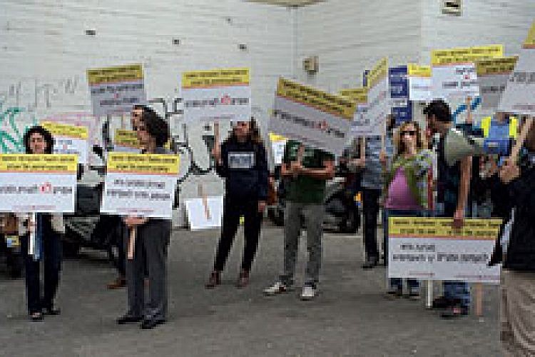 הפגנה נגד סגירת המכינה האקדמית באוניברסיטת תל אביב