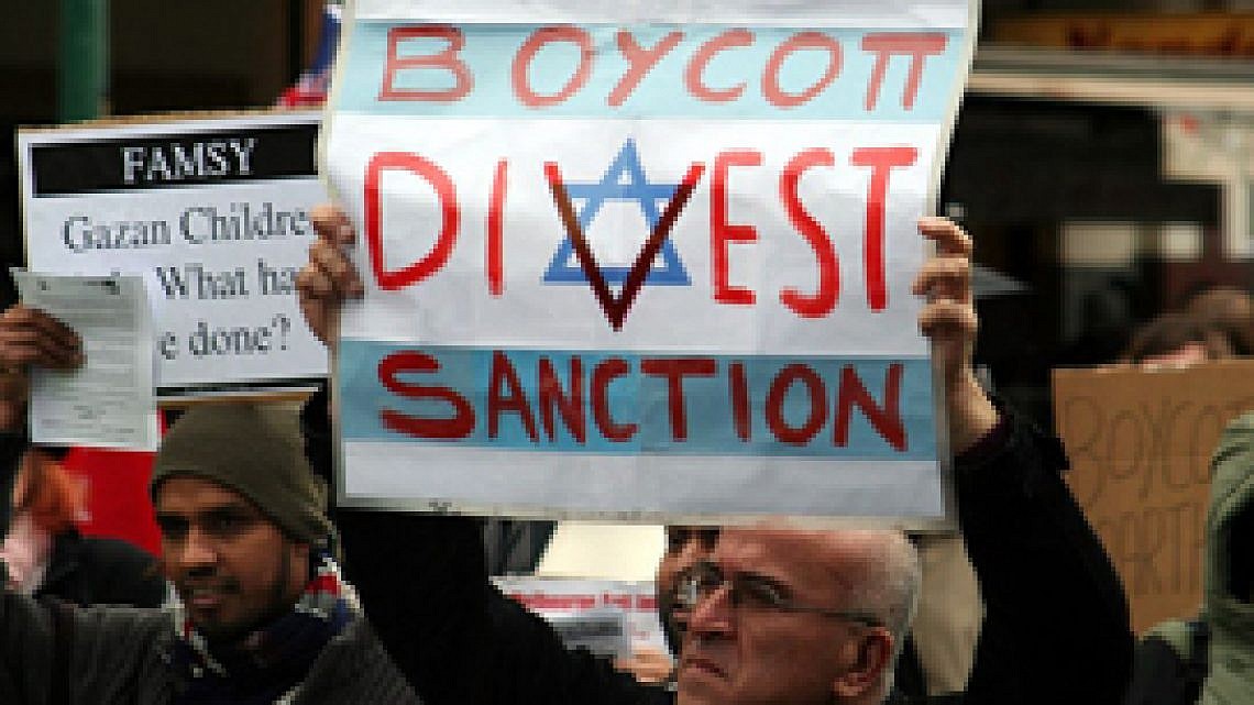 לא חראם? הפגנה של BDS. צילום: איתן טל