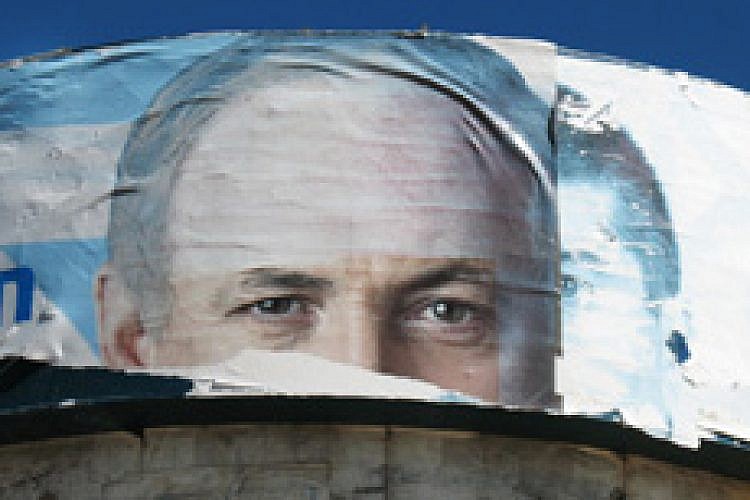 כרזה ישנה של בנימין נתניהו. מתוך תערוכת הצילומים של רפי מן