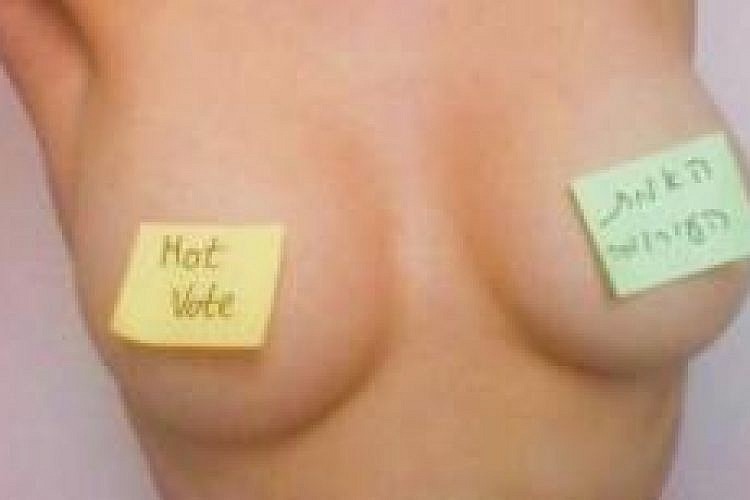 מתוך דף הפייסבוק "האמת העירומה"