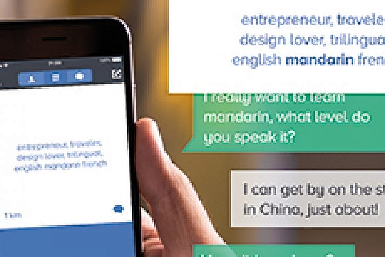 Reach-app-great-minds-app-alikeT