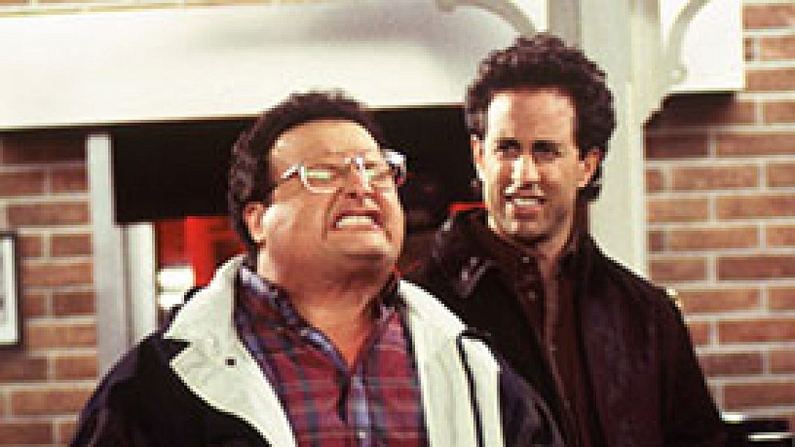 מתוך "סיינפלד"