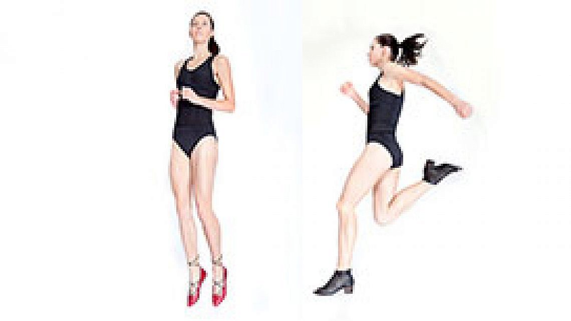 קאפל אוף. צילום: יח"צ