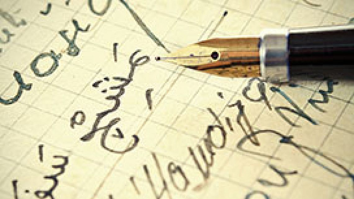 לימודי ערבית. צילום: Shutterstock