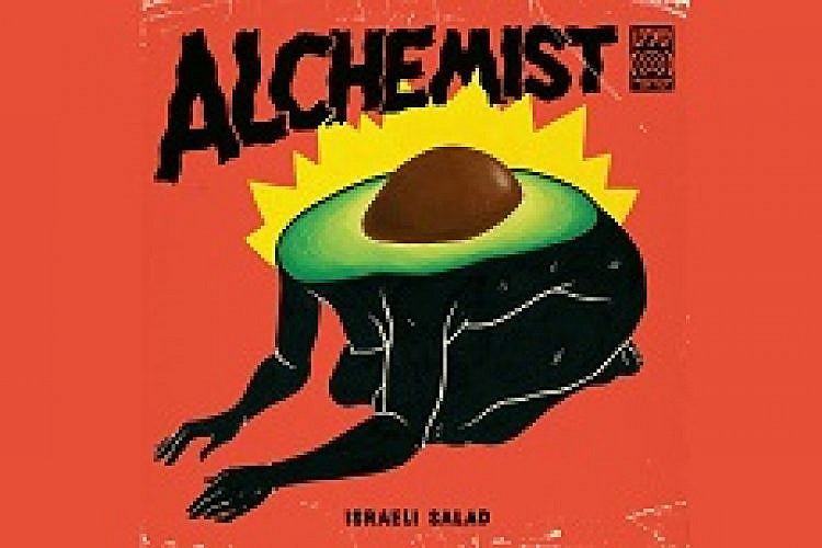 עטיפת האלבום "סלט ישראלי" של The Alchemist