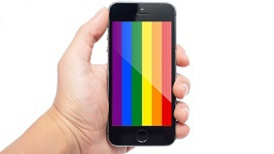 גאווה 2.0. צילום: Shutterstock