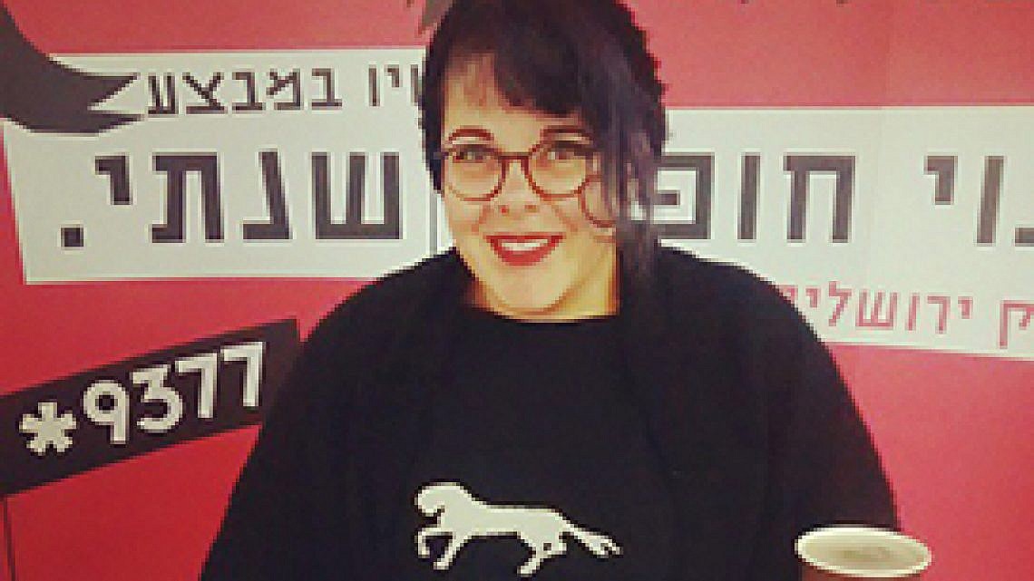 בת 25 פתחה בקמפיין מימון המונים לסגירת החוב שלה