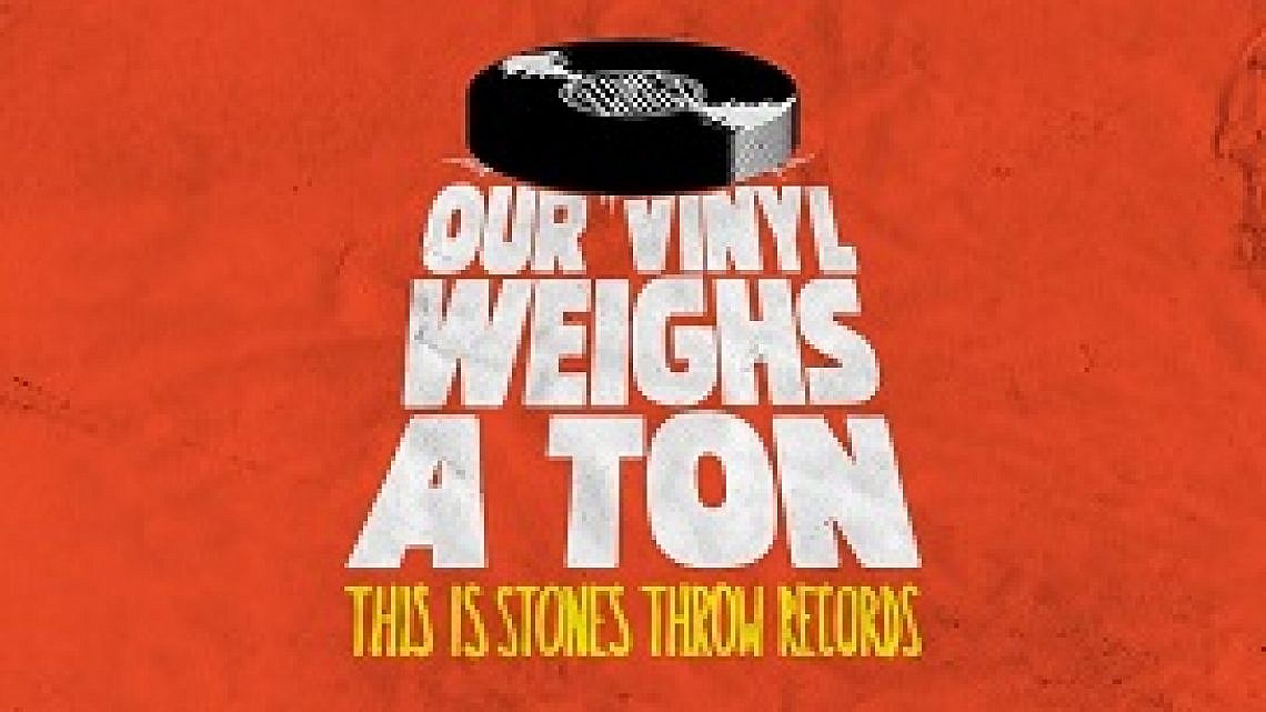 פוסטר הסרט "Our Vinyl Weighs a Ton"