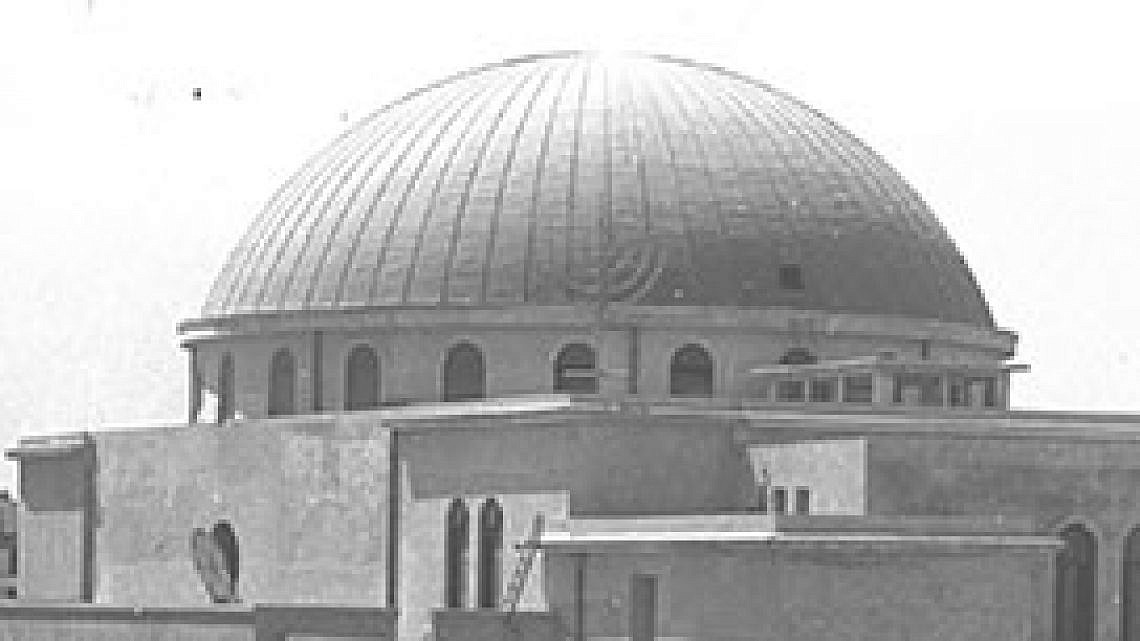 בית הכנסת הגדול בית הכנסת הגדול